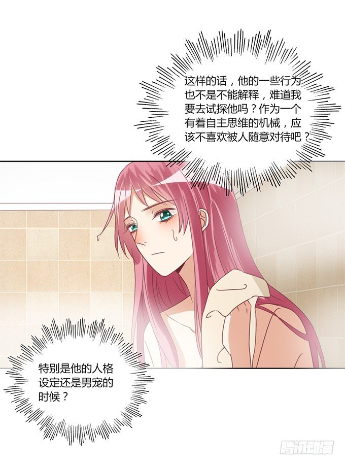 试探33