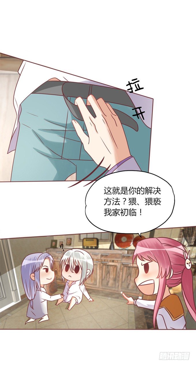 男宠模式17
