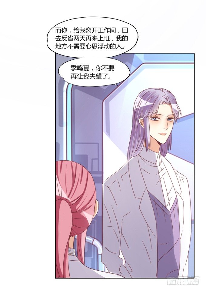 犯错34