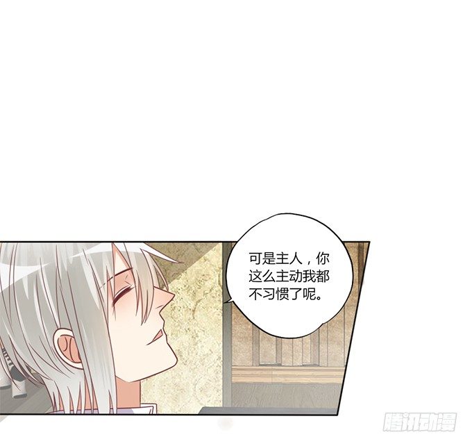 反撩17