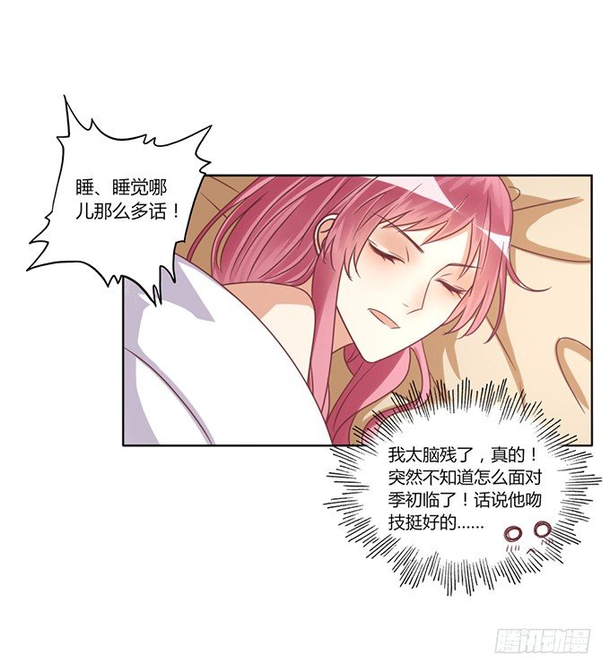 反撩41