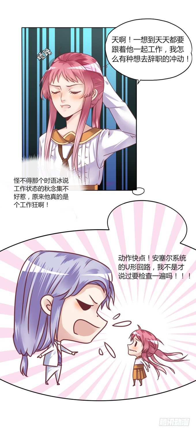 裸体围裙的诱惑3
