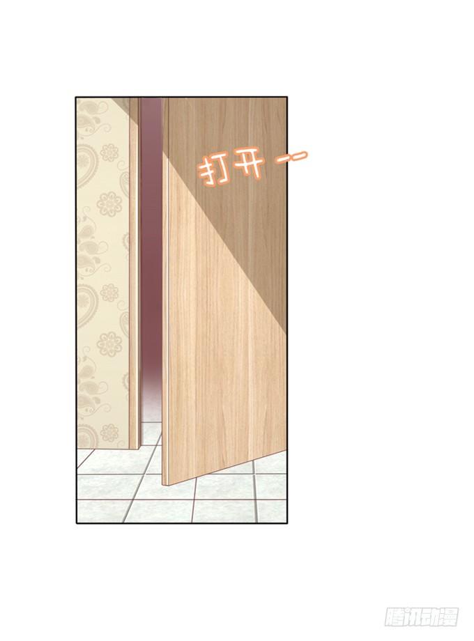 犯错3