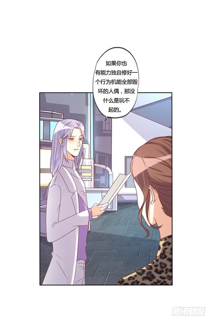 酒吧谈心13