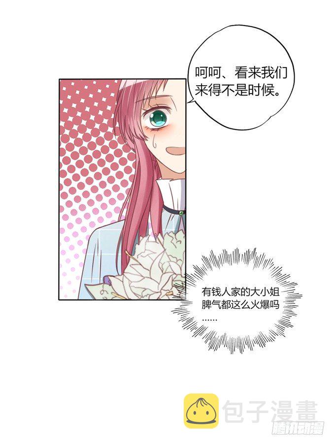 陪葬25