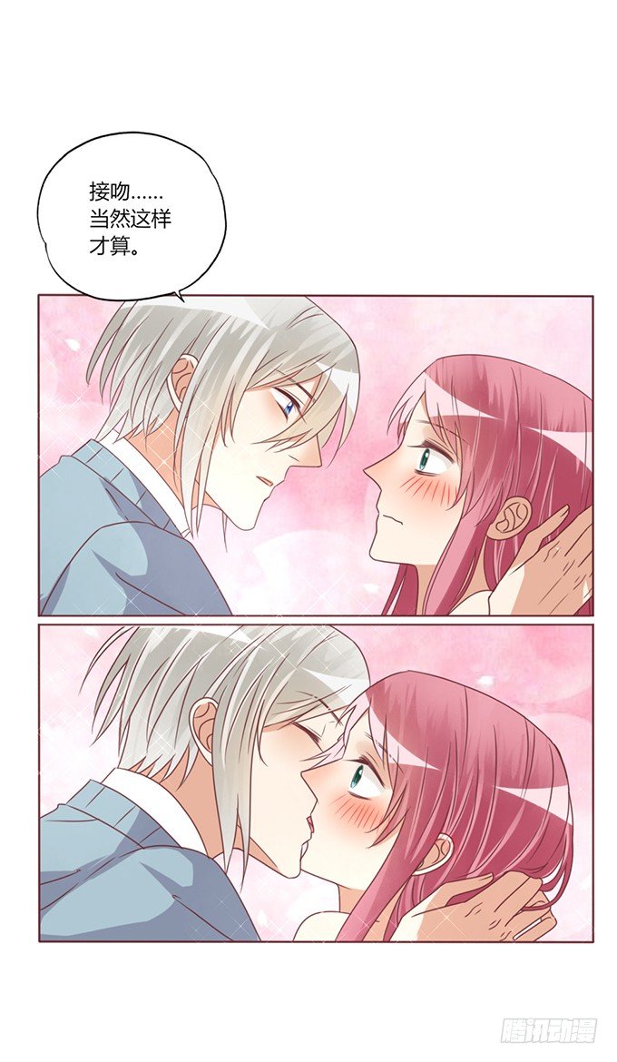反撩34