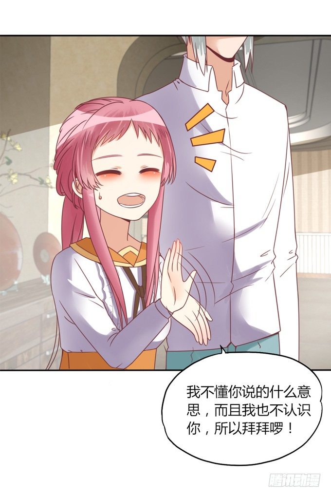 男宠模式1