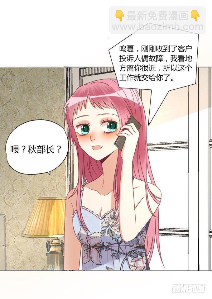 裸体围裙的诱惑60