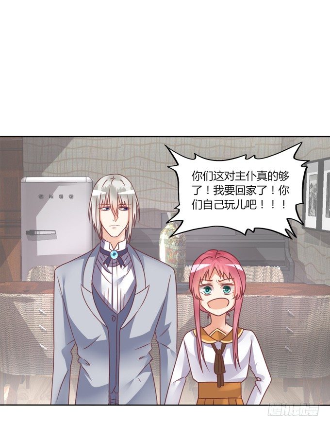 男宠模式65