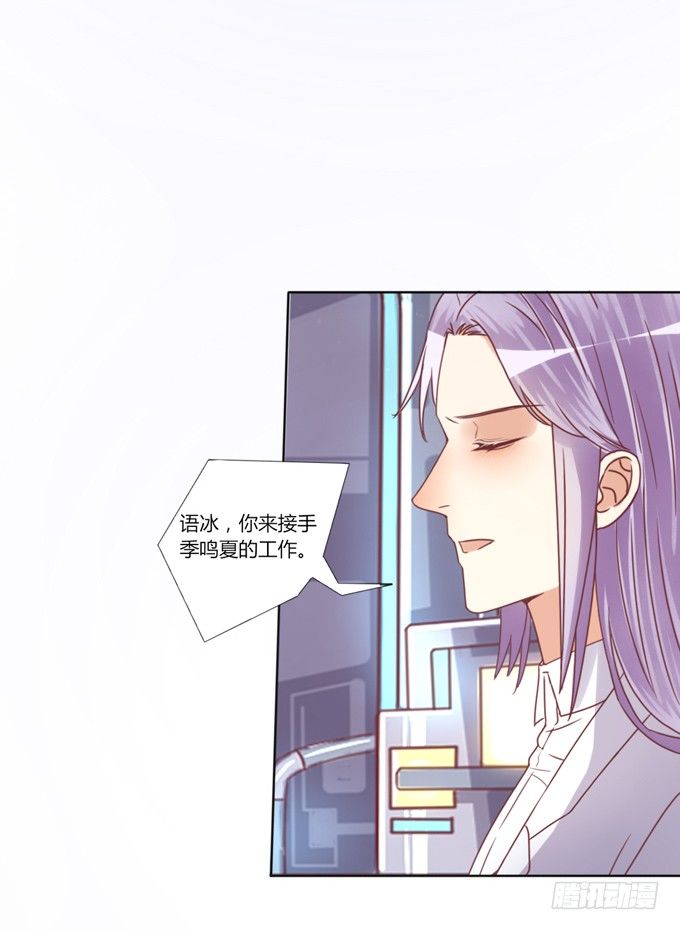 犯错32