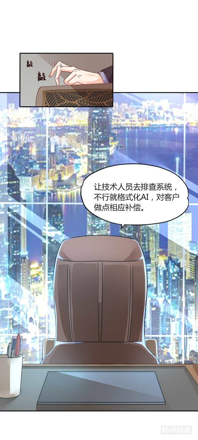 裸体围裙的诱惑43