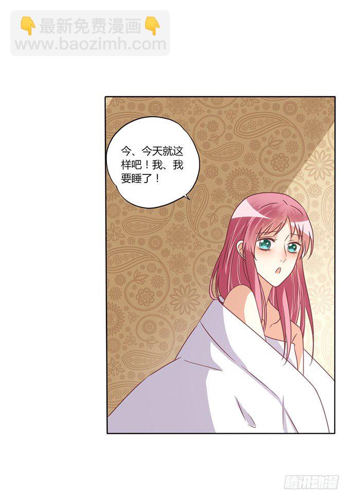 反撩39