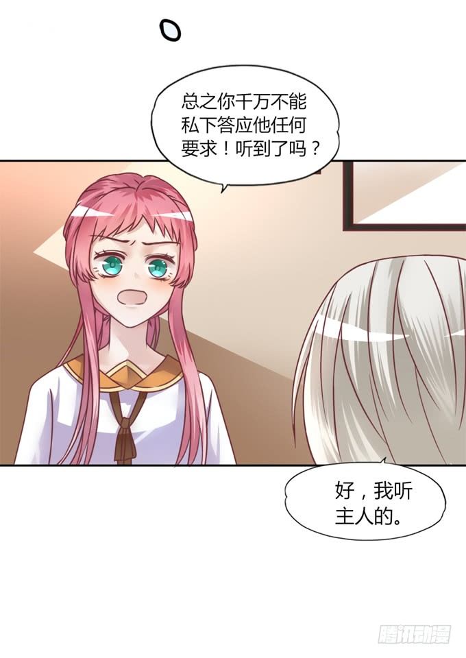 裸体围裙的诱惑12