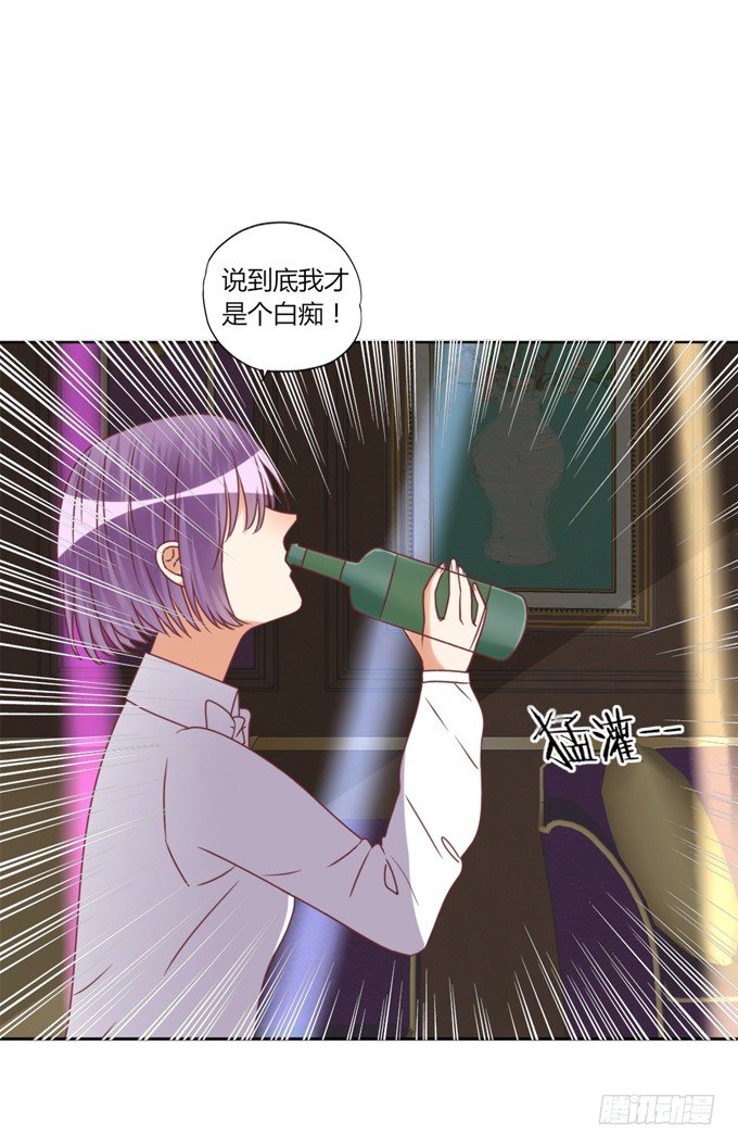 酒吧谈心49
