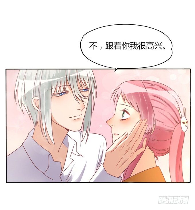 男宠模式36