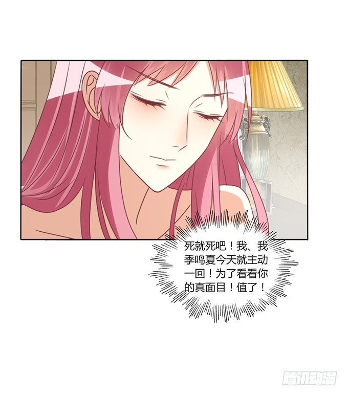 反撩12