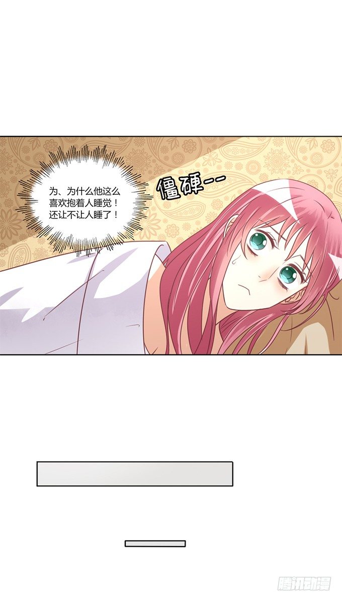 反撩44