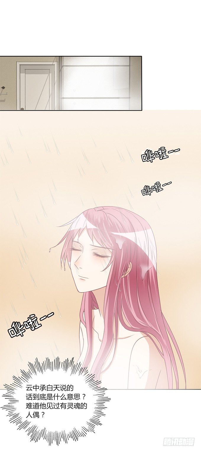 试探28