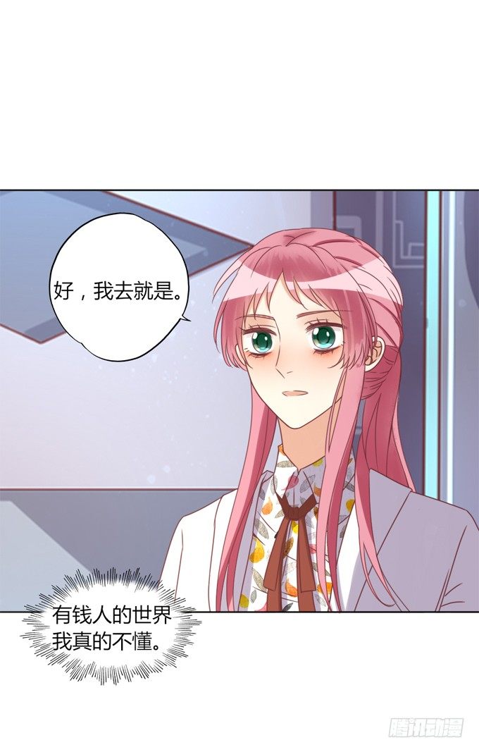 退货29