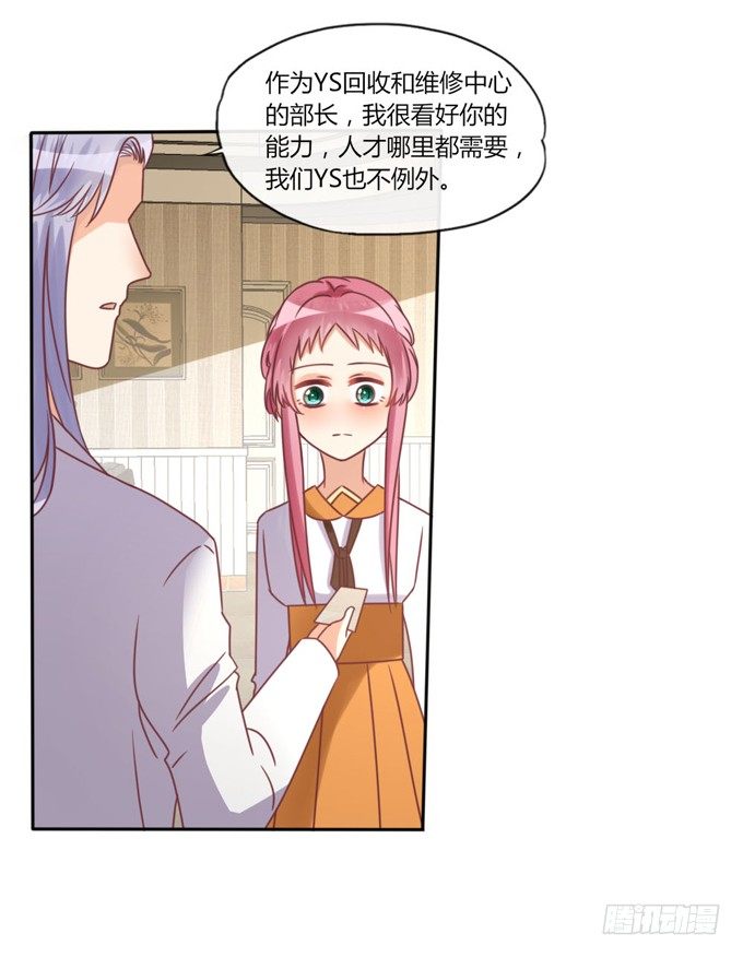 男宠模式28