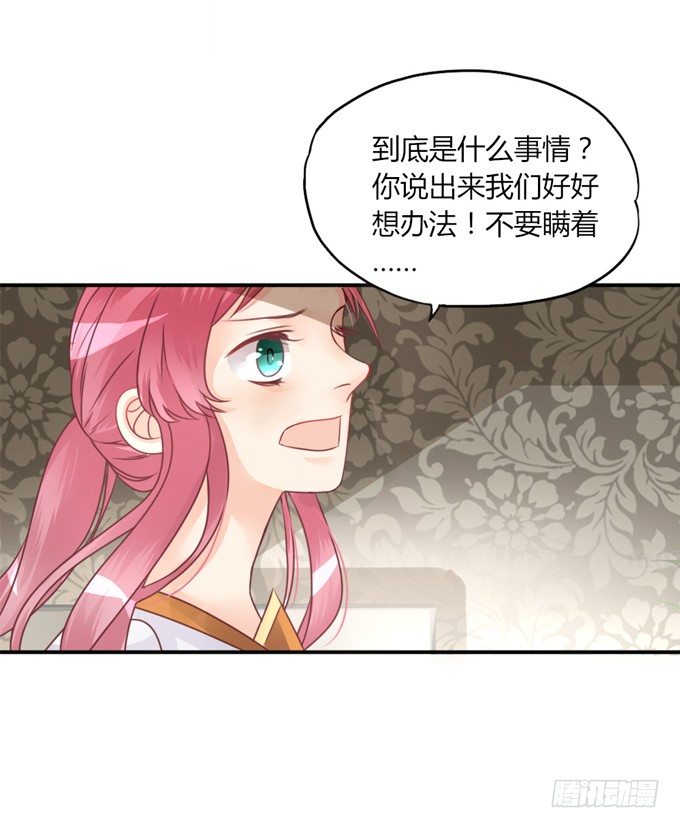 男宠模式74