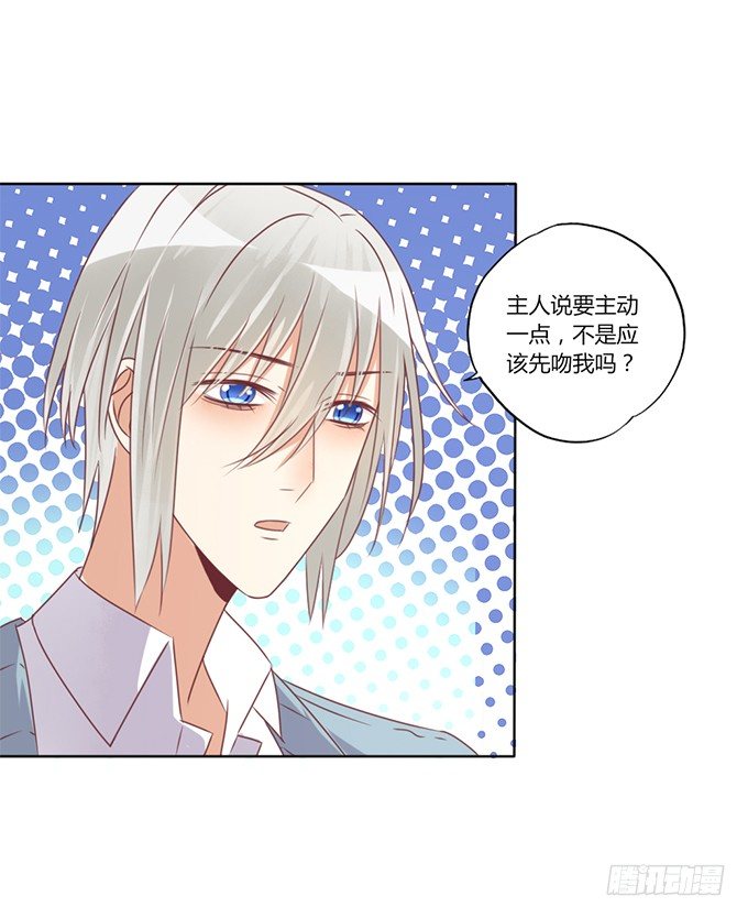 反撩22