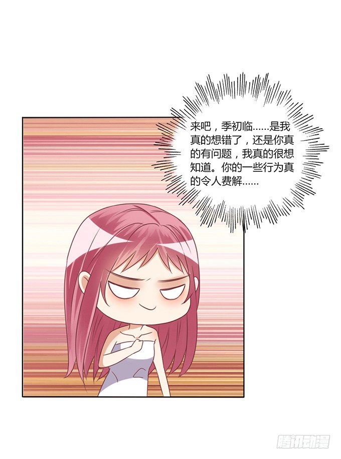 试探40