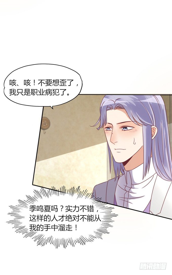 男宠模式20
