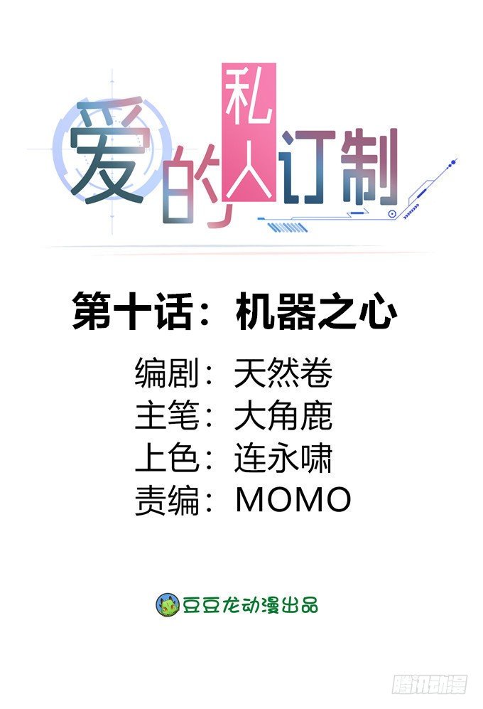 机器之心0
