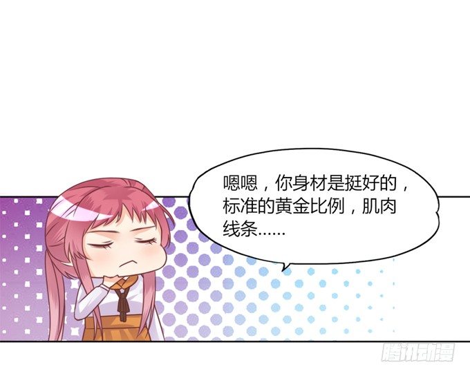 裸体围裙的诱惑22