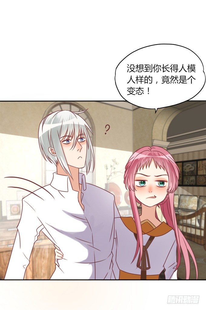 男宠模式18