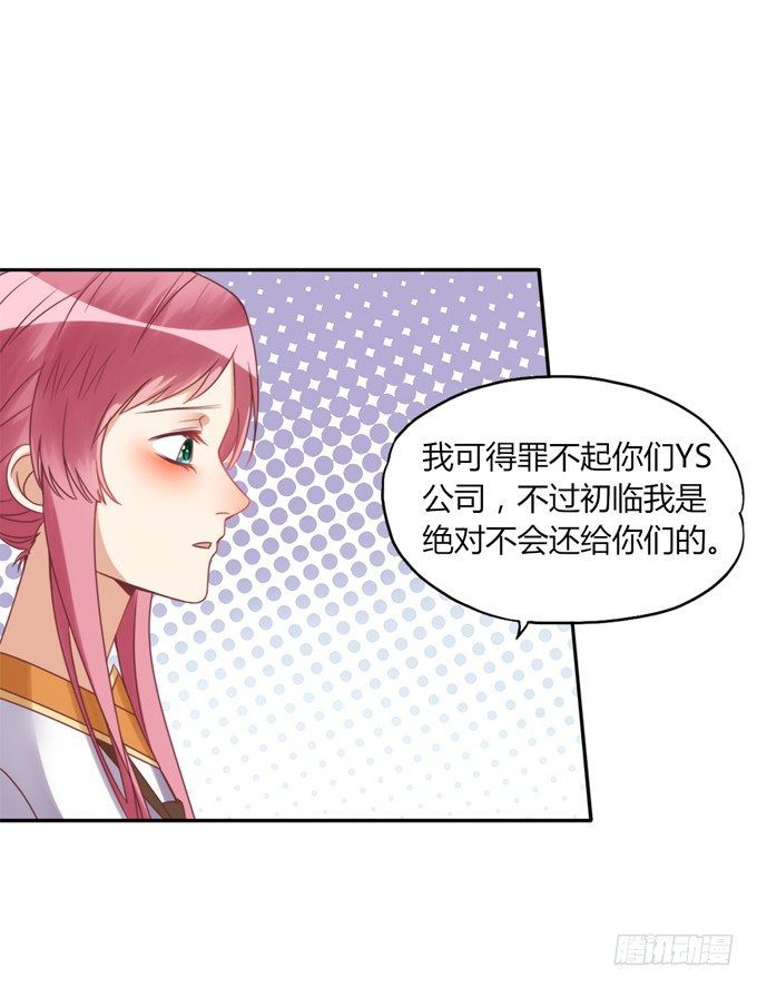 男宠模式4