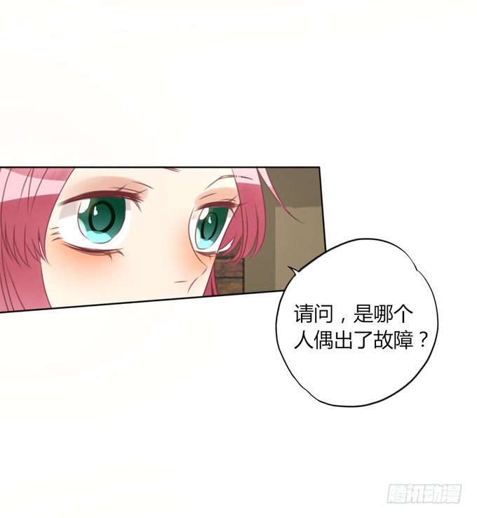 裸体围裙的诱惑72