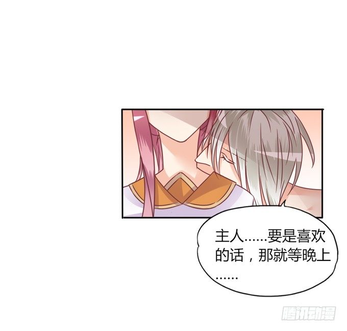 裸体围裙的诱惑37
