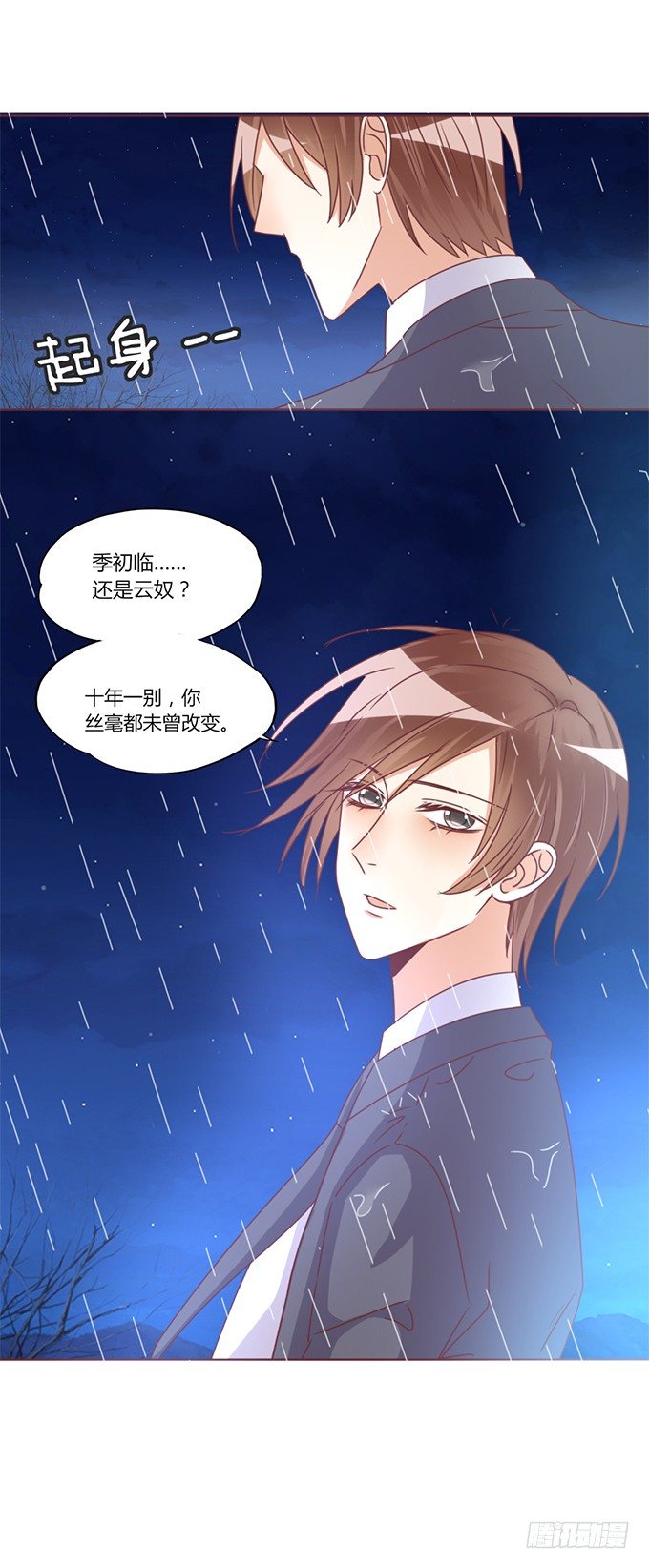 机器之心46