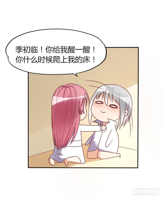 垃圾桶中的王子90