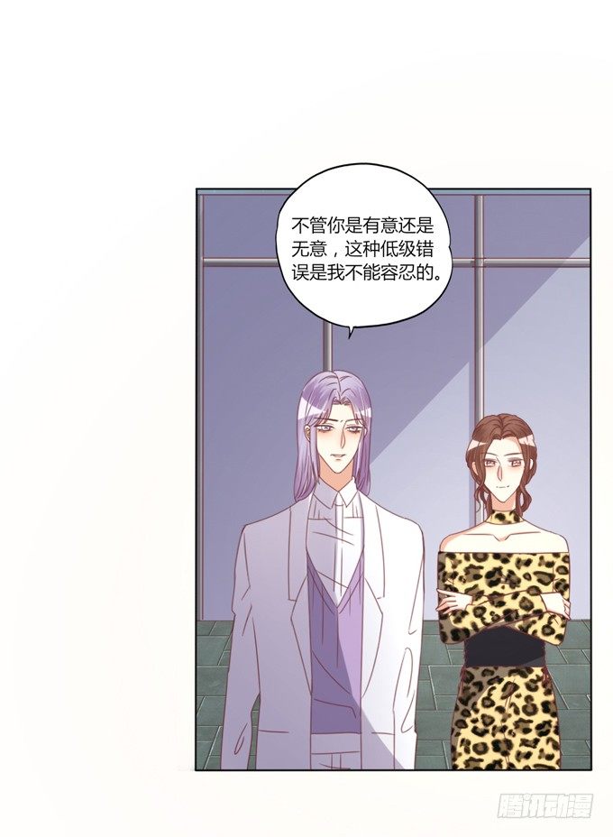 犯错29