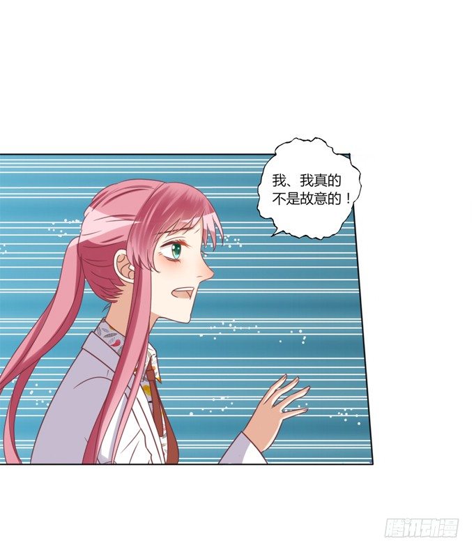 犯错28