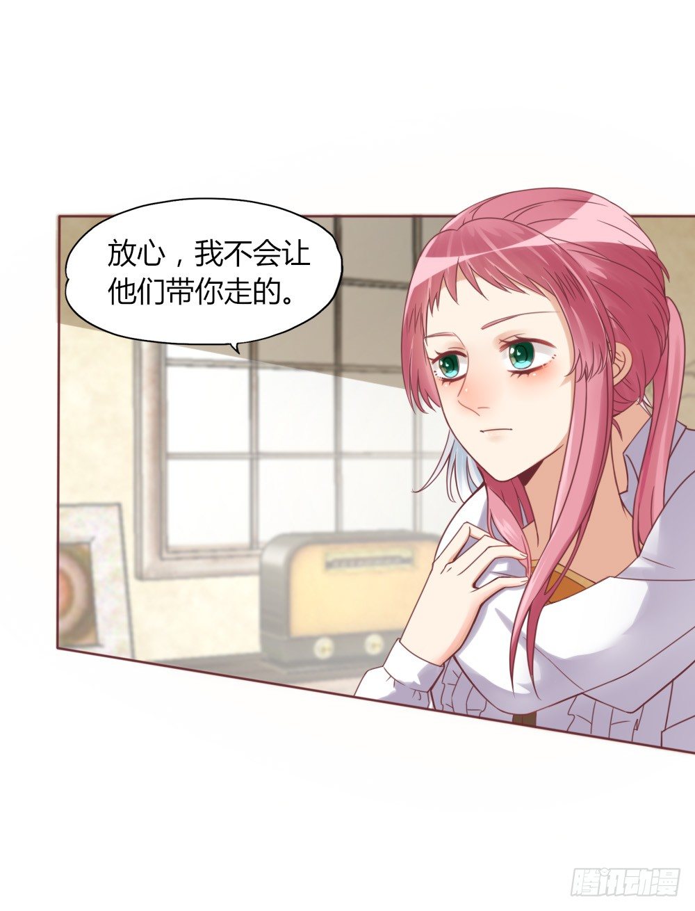 男宠模式8