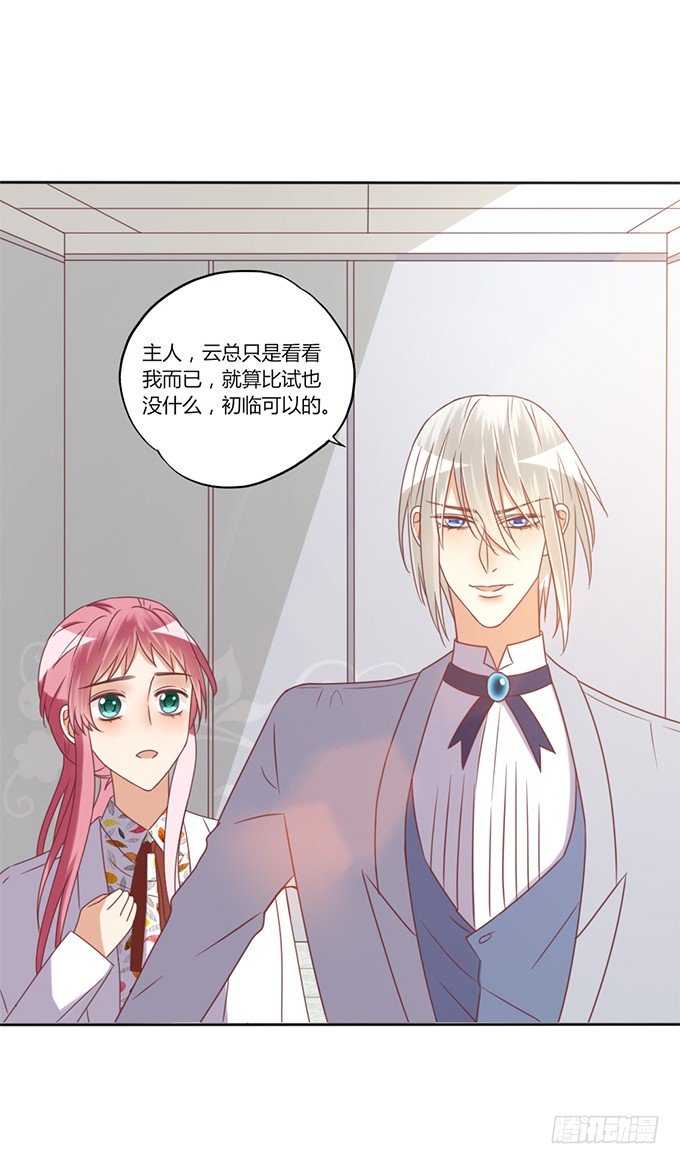 试探10