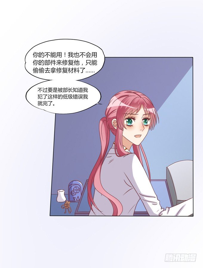 犯错21