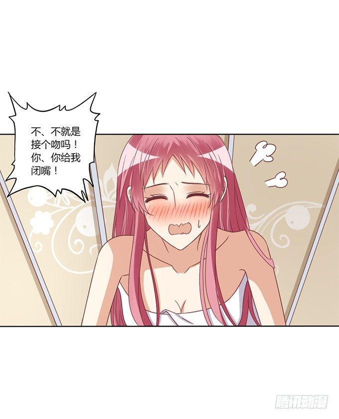 反撩25