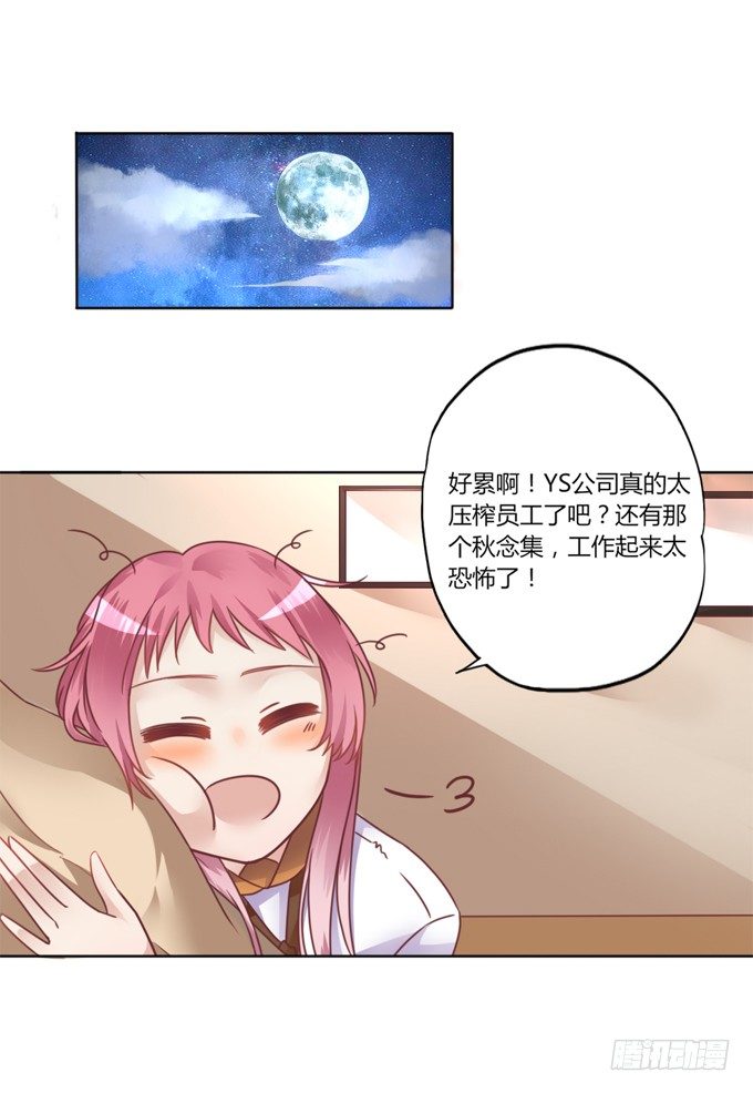 裸体围裙的诱惑1
