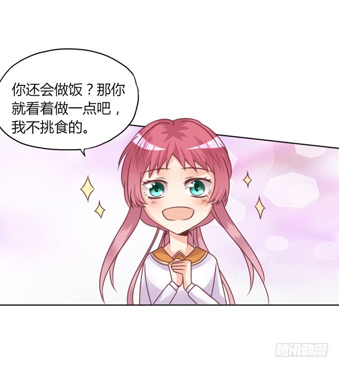 裸体围裙的诱惑16