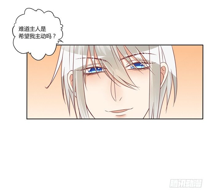 反撩9
