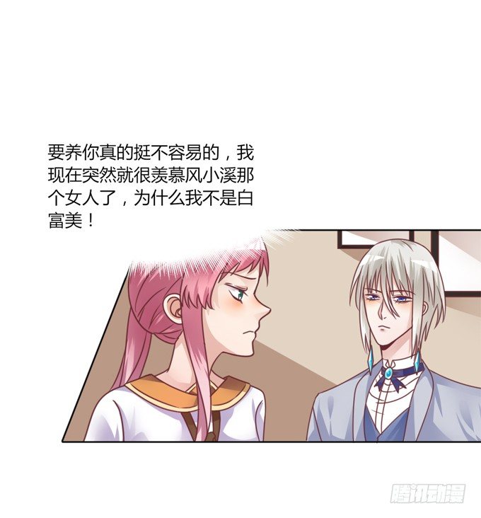 裸体围裙的诱惑4