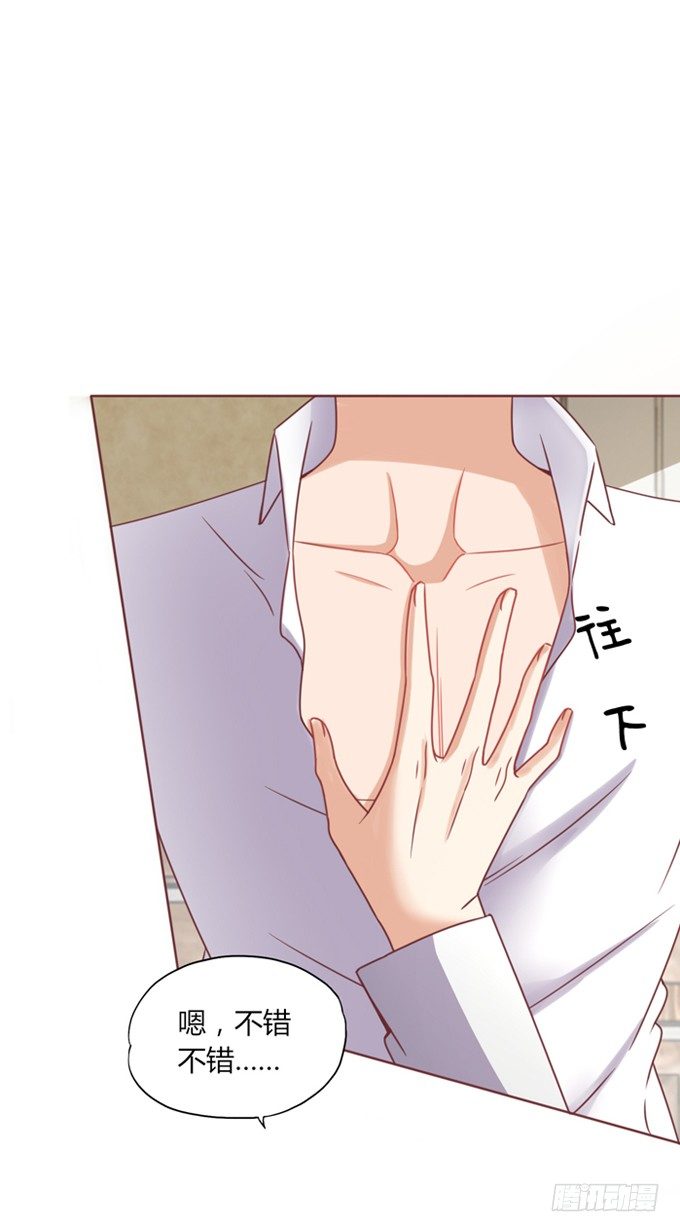 男宠模式15