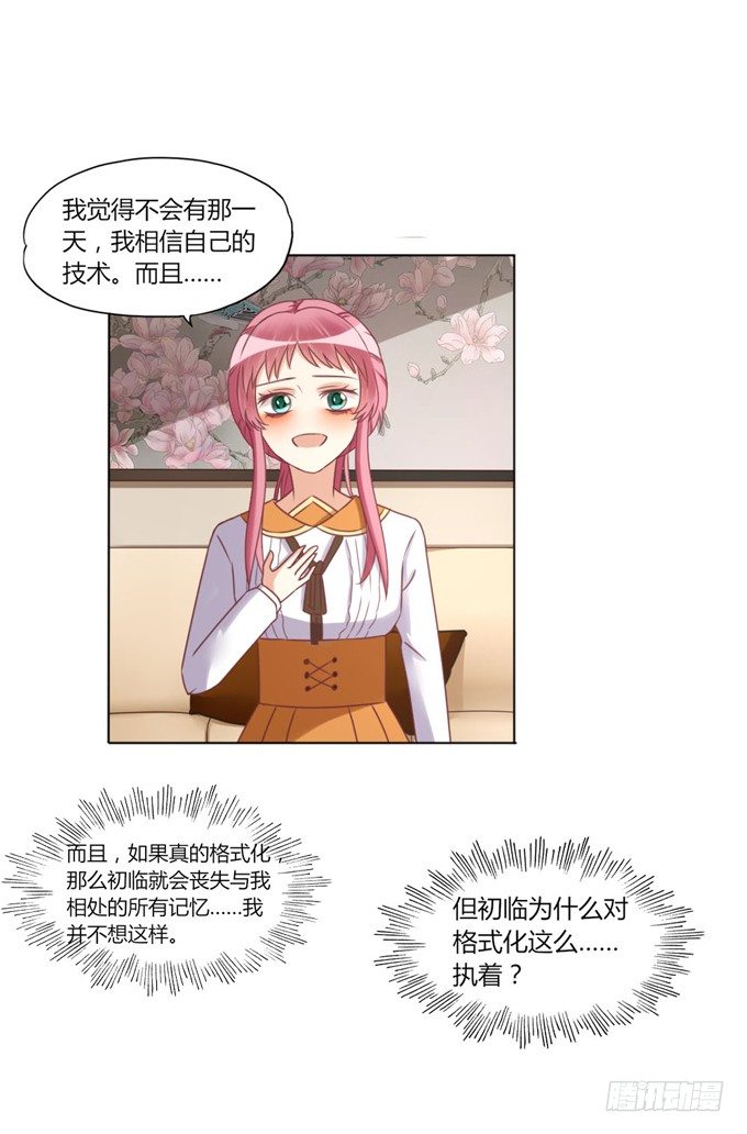 裸体围裙的诱惑105