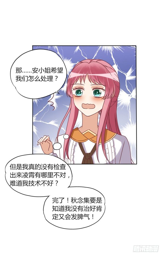 裸体围裙的诱惑95