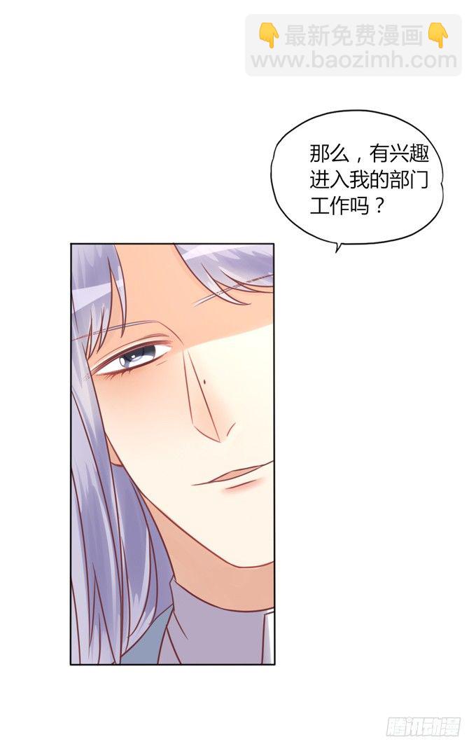 男宠模式26